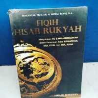 Fiqih hisab rukyah