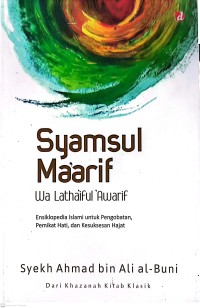 Syamsul Ma'arif Wa Lathaiful 'Awarif Ensiklopedia Islami untuk Pengobatan, Pemikat Hati, dan Kesuksesan Hajat