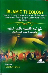 Islamic Theology : Ibnul Jauzy Membongkar Kesesatan Akidah Tasybih Meluruskan Penyimpangan da;am Memahami Sifat-Sifat Allah