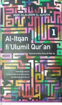 Al-Itqan fi'Ulumil Qur'an 1