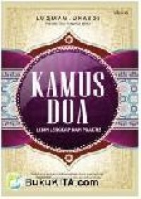 Kamus doa lebih lengkap dan praktis