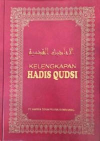 Kelengkapan hadits qudsi