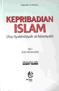 Kepribadian islam