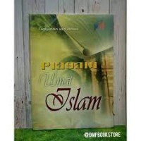 piagam umat Islam