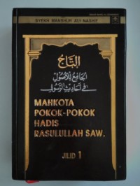 Mahkota pokok-pokok hadis rasulullah saw