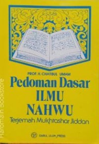 Pedoman ilmu nahwu terjemah muhktashar jiddan