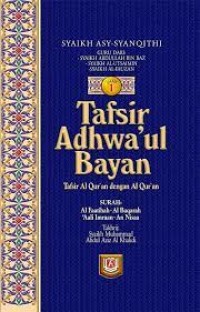 Tafsir Adhwa'ul Bayan Jilid 1