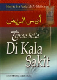 Teman setia dikala sakit: penerjemah, Nur Khozin