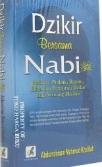 Dzikir bersama nabi saw