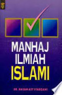 Manhaj ilmiah islami