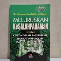 Meluuskan Kesalahpahaman seputar keistimewaaan rasulullah, hakikat nubuwwah, hakikat basyariyyah, dan tabaruk