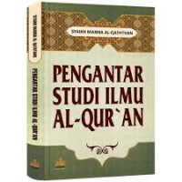 Pengantar studi ilmu al-qur'an